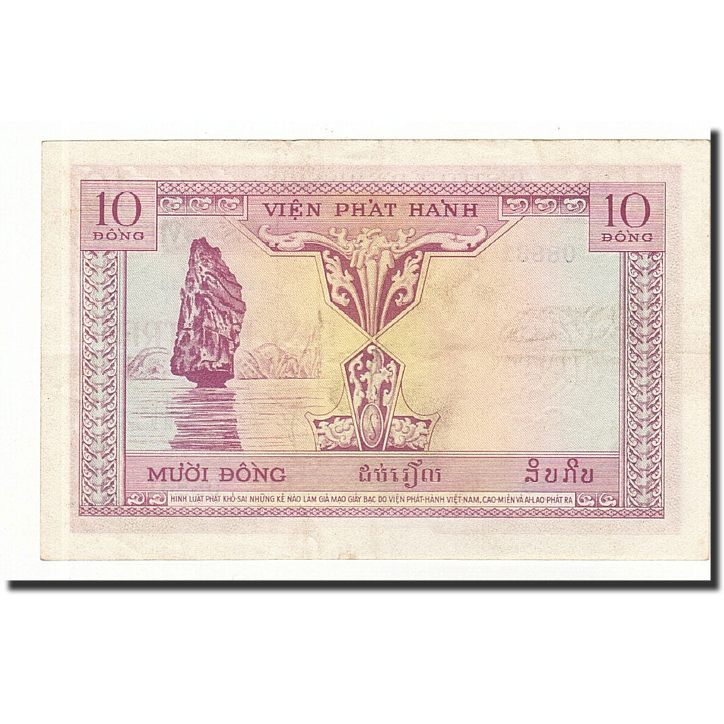 FRENCH INDO-CHINA, 10 Piastres = 10 Dong, KM:107, Undated (1953), UNC(63)