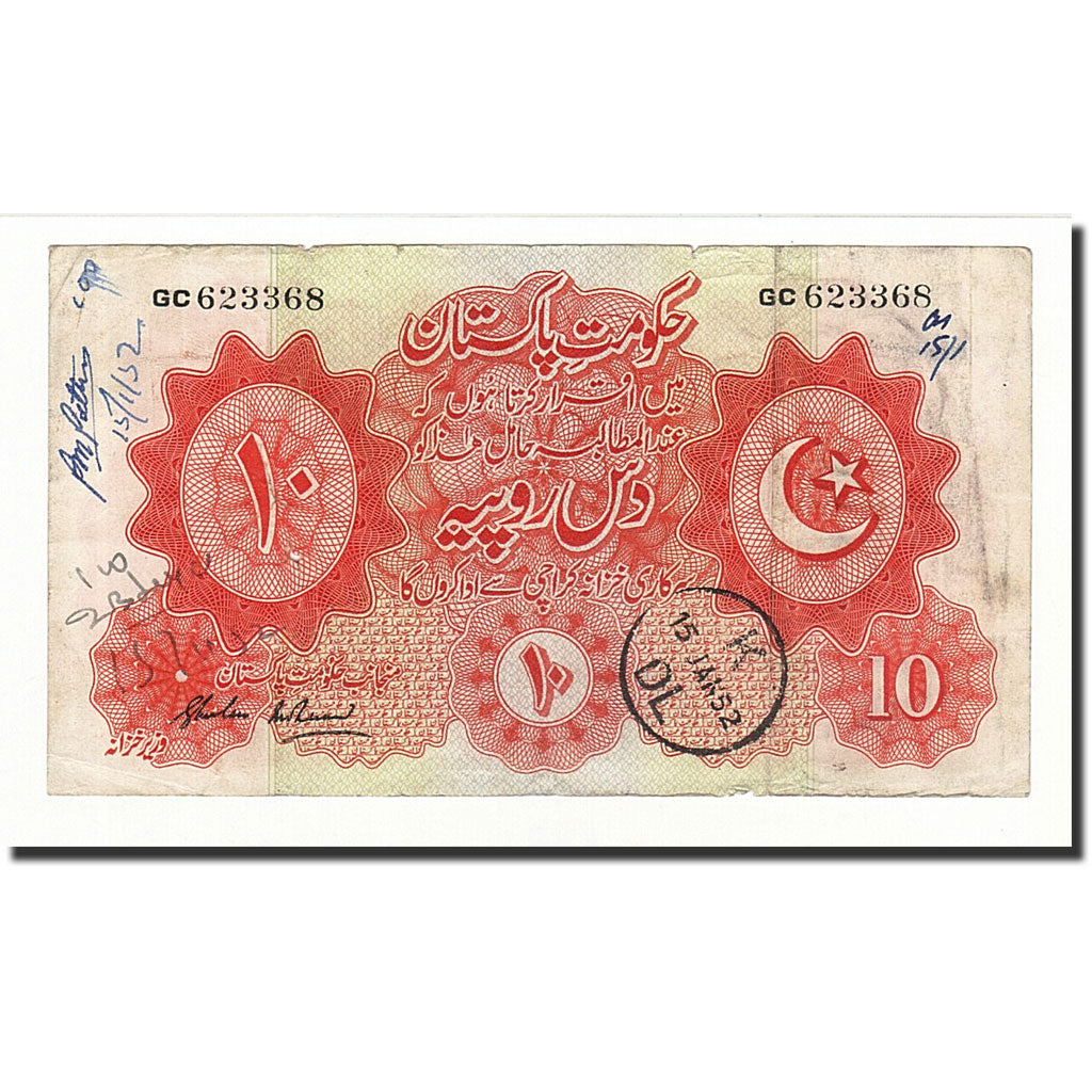 Pakistan, 10 Rupees, 1948, KM:6, D