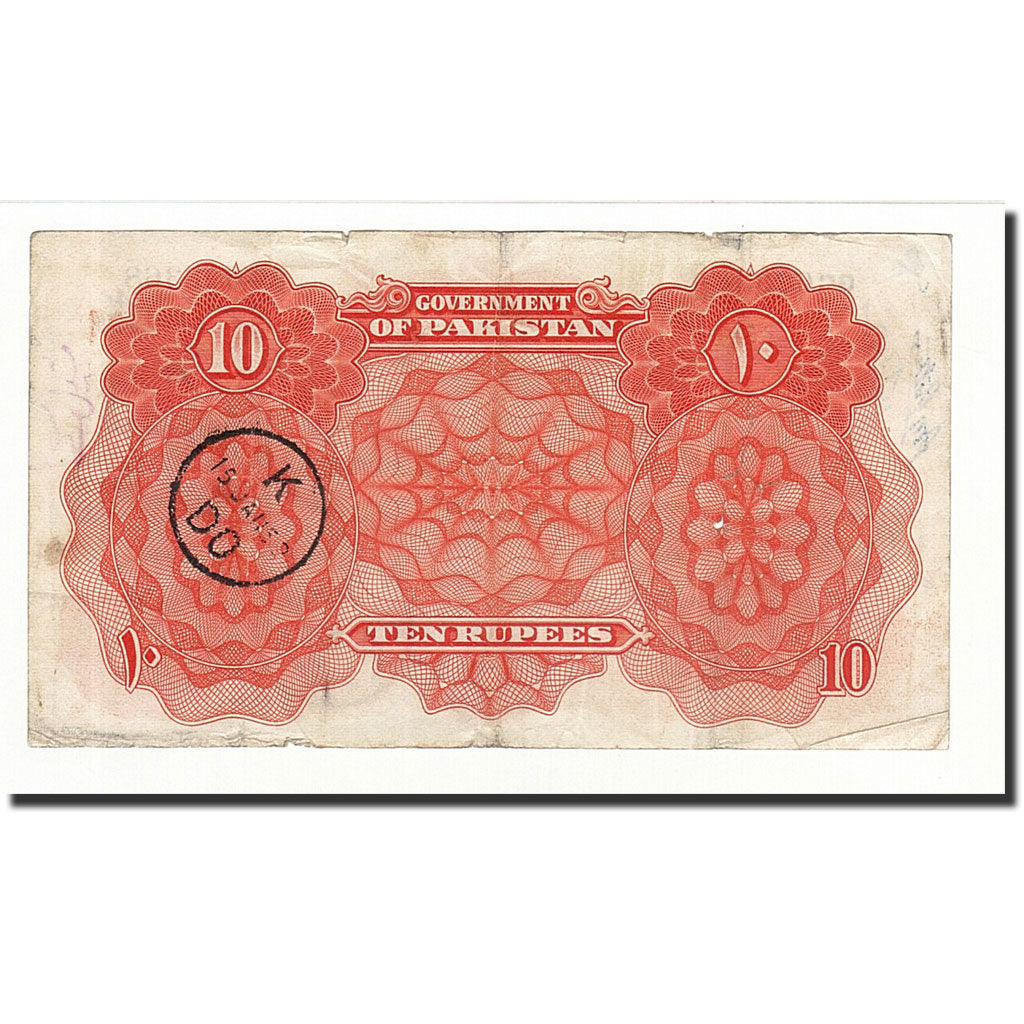 Pakistan, 10 Rupees, 1948, KM:6, D