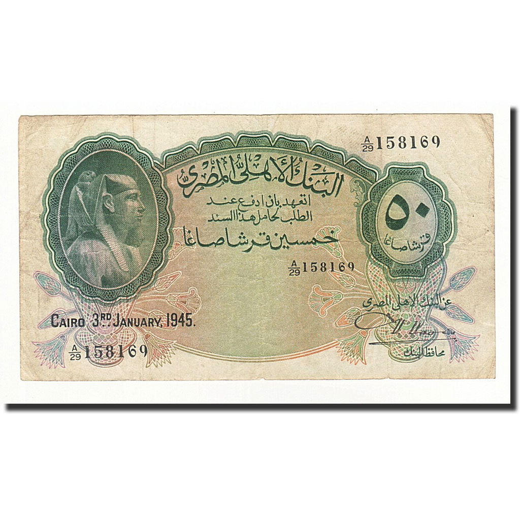 Banconote, Egitto, 50 Piastres, KM:21c, 194-01-03, B