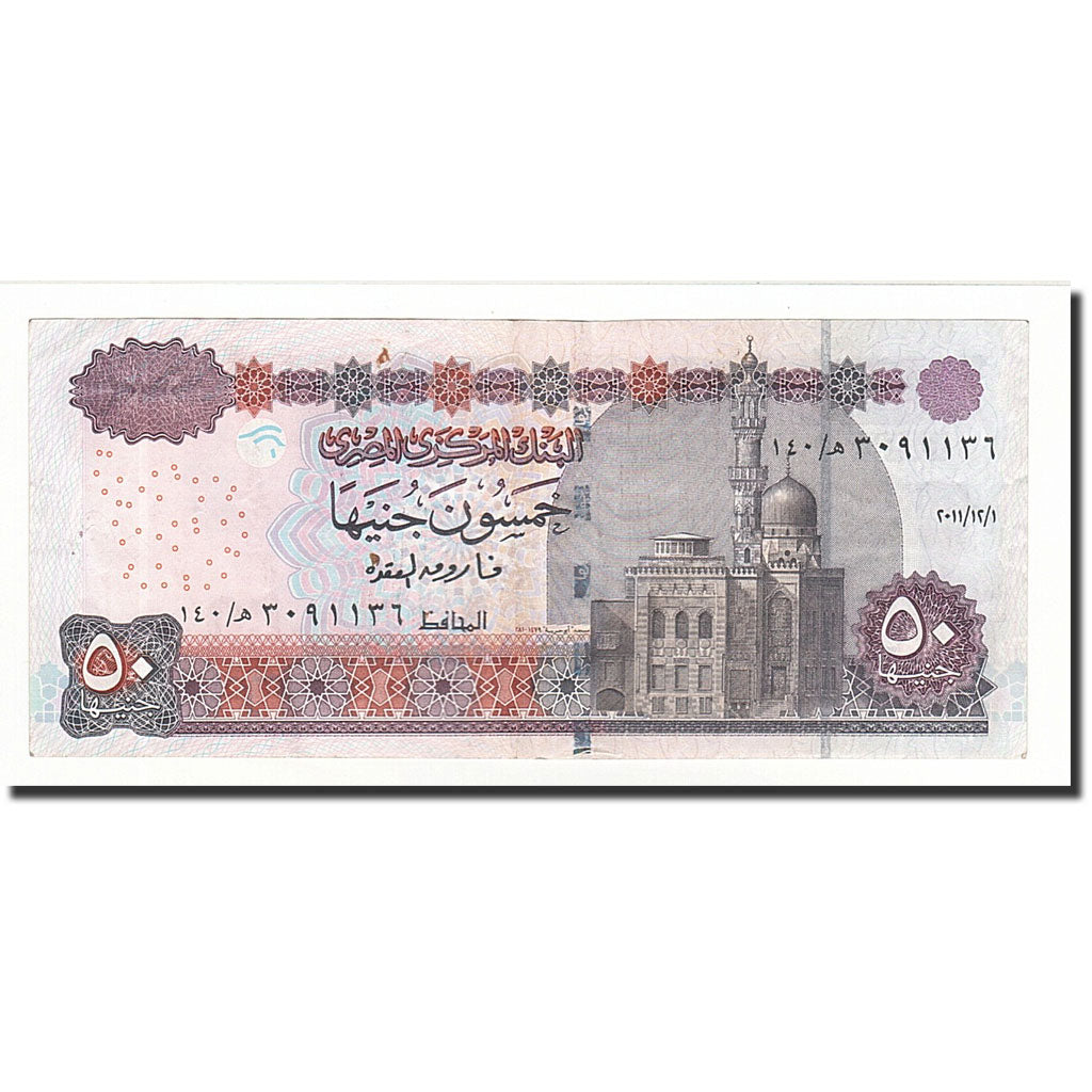 Ägypten, 50 Pounds, 2004, KM:66c, S+