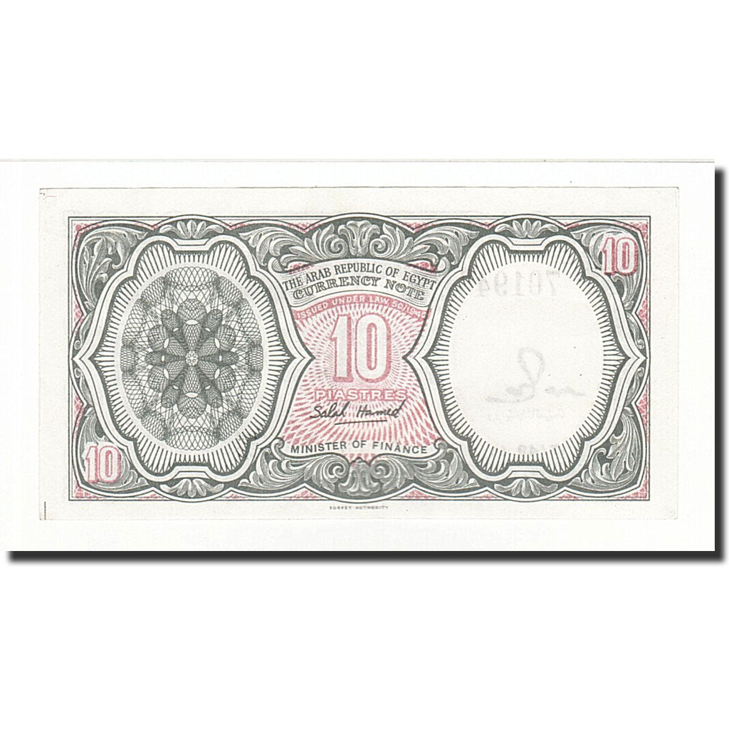 Egitto, 10 Piastres, 1982-1986, KM:184a, SPL