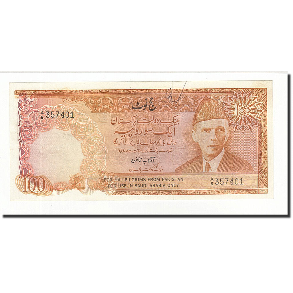 Pakistan, 100 Rupees, UNDATED 1986, KM:41, FDS