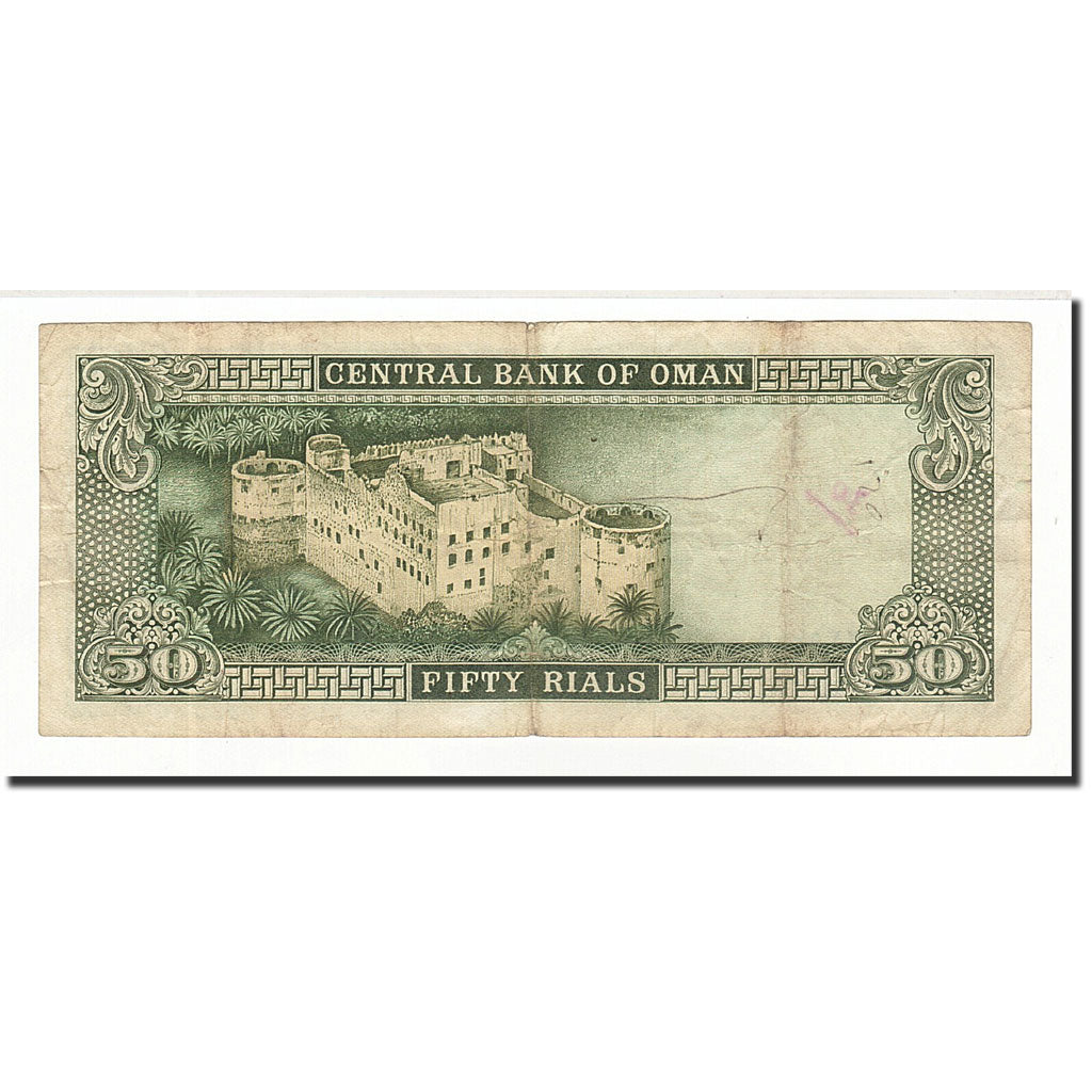 Oman, 50 Rials, KM:21a, B