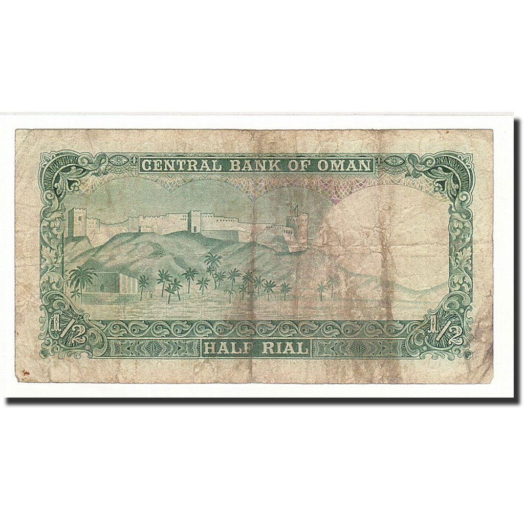 Oman, 1/2 Rial, UNDATED 1977, KM:16a, B