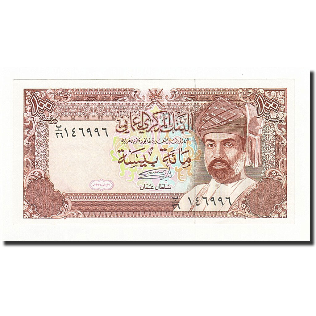 Banknote, Oman, 100 Baisa, 1987, KM:22a, UNC(65-70)