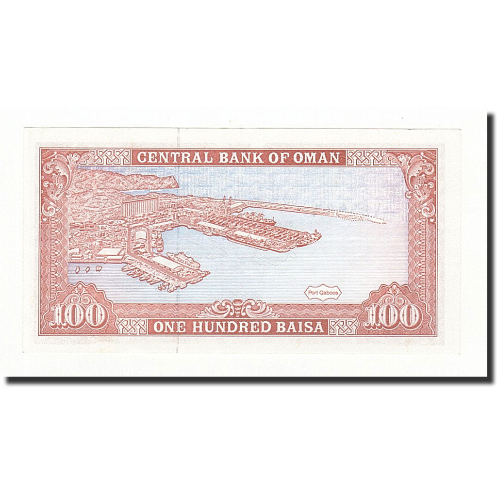 Banknote, Oman, 100 Baisa, 1987, KM:22a, UNC(65-70)