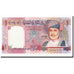 Oman, 1 Rial, 2005, KM:43a, FDS