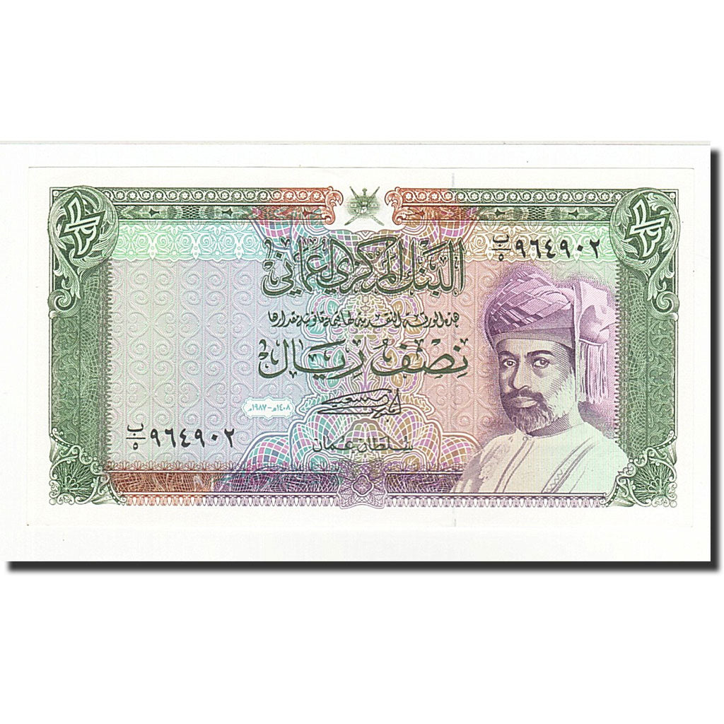 Banconote, Oman, 1/2 Rial, 1987, KM:25, FDS