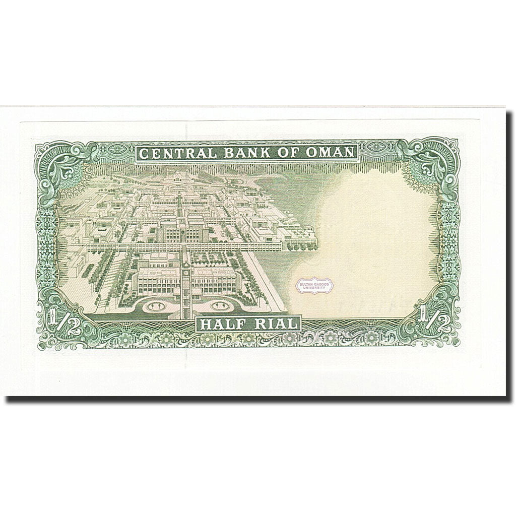 Banconote, Oman, 1/2 Rial, 1987, KM:25, FDS