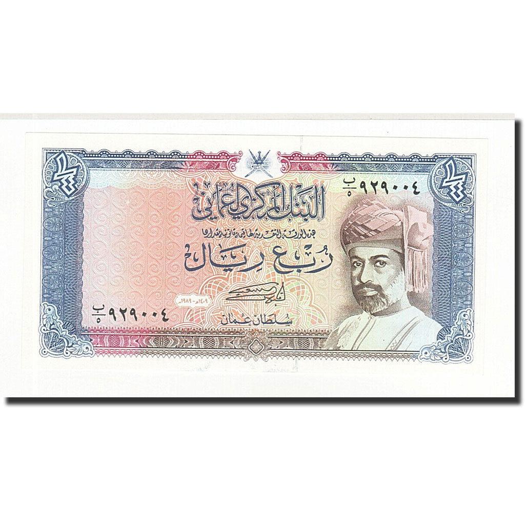 Banknote, Oman, 1/4 Rial, 1989, KM:24, UNC(65-70)
