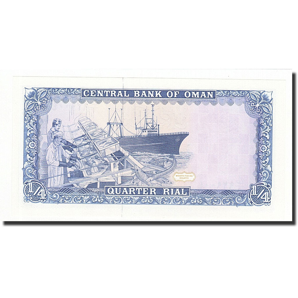 Banknote, Oman, 1/4 Rial, 1989, KM:24, UNC(65-70)