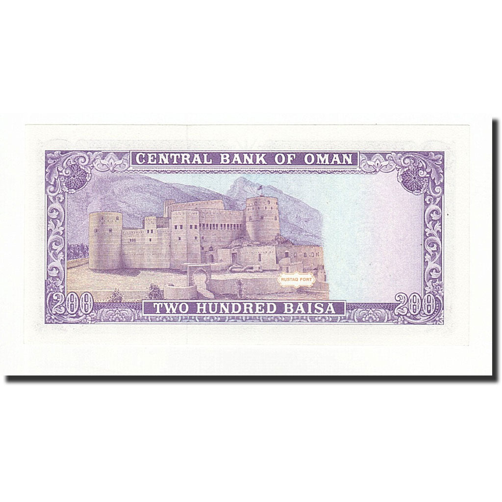 Banknote, Oman, 200 Baisa, 1987, KM:23a, UNC(65-70)