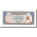 Oman, 1/4 Rial Saidi, UNDATED 1970, KM:2a, SPL