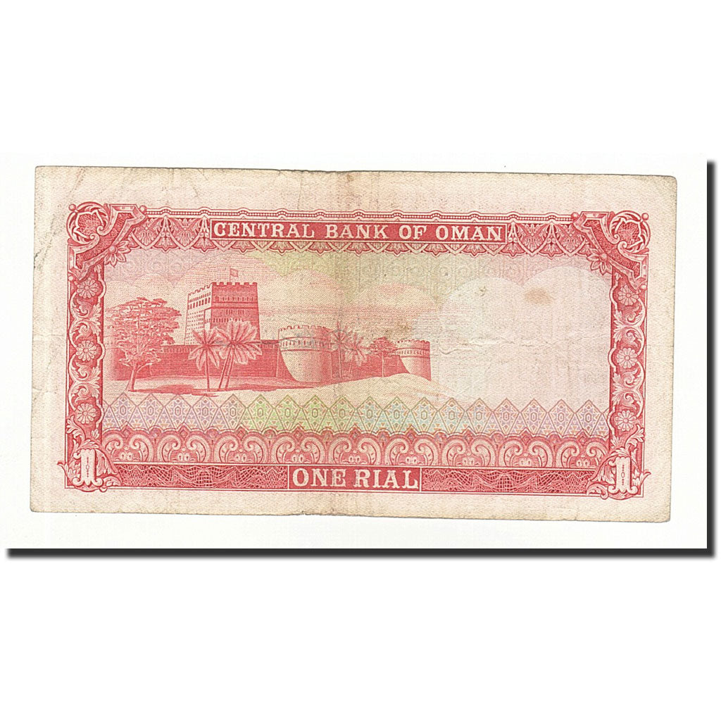 Billet, Oman, 1 Rial, UNDATED 1977, KM:17a, TB