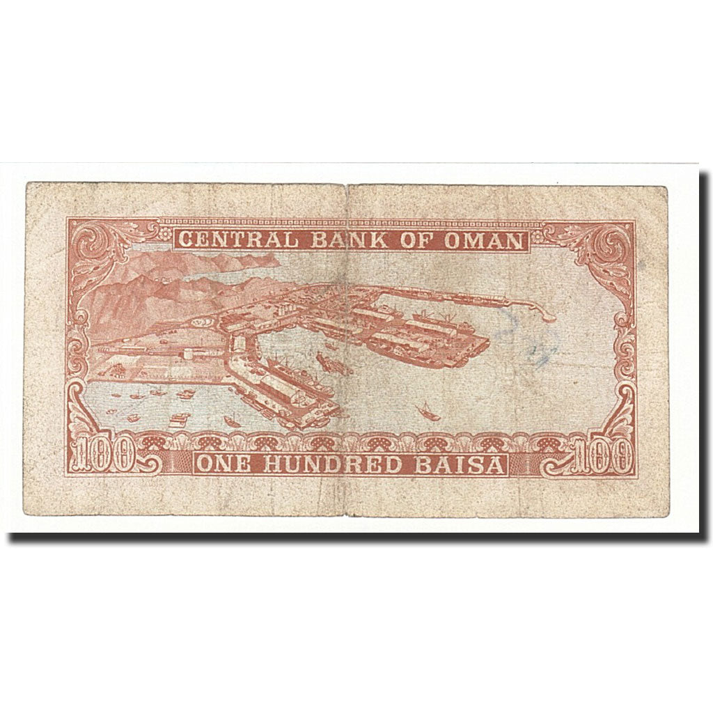 Geldschein, Oman, 100 Baisa, UNDATED 1977, KM:13a, S