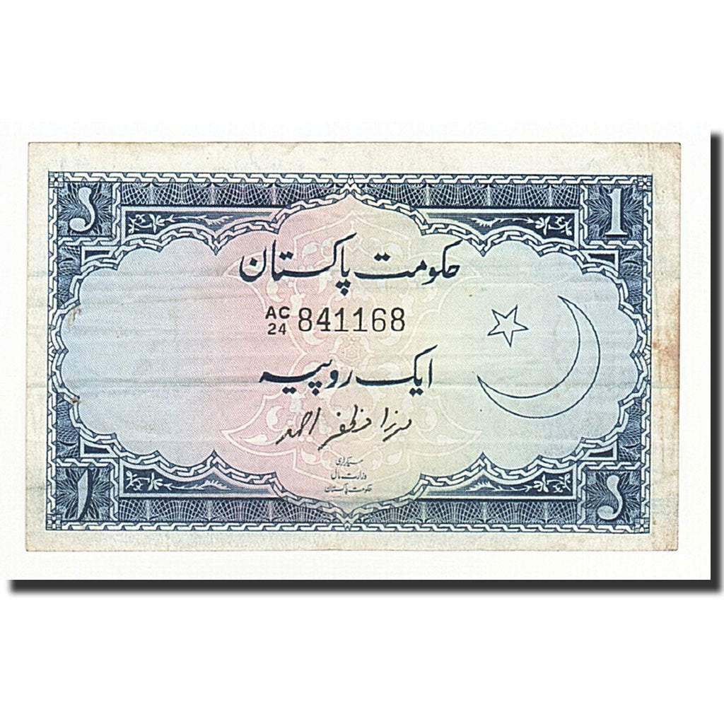 Geldschein, Pakistan, 1 Rupee, UNDATED 1951-1973, KM:New, S