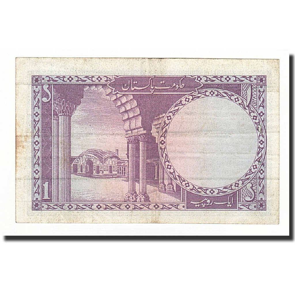 Geldschein, Pakistan, 1 Rupee, UNDATED 1951-1973, KM:New, S