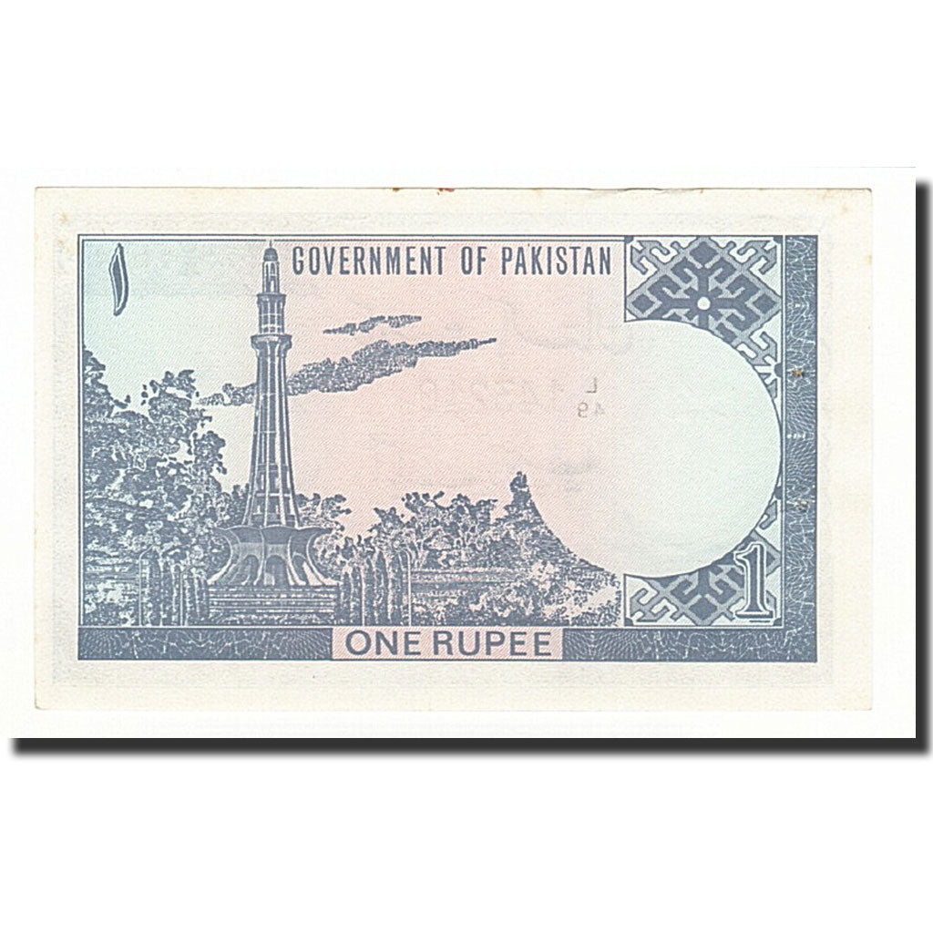 Pakistan, 1 Rupee, UNDATED 1975-1981, SPL