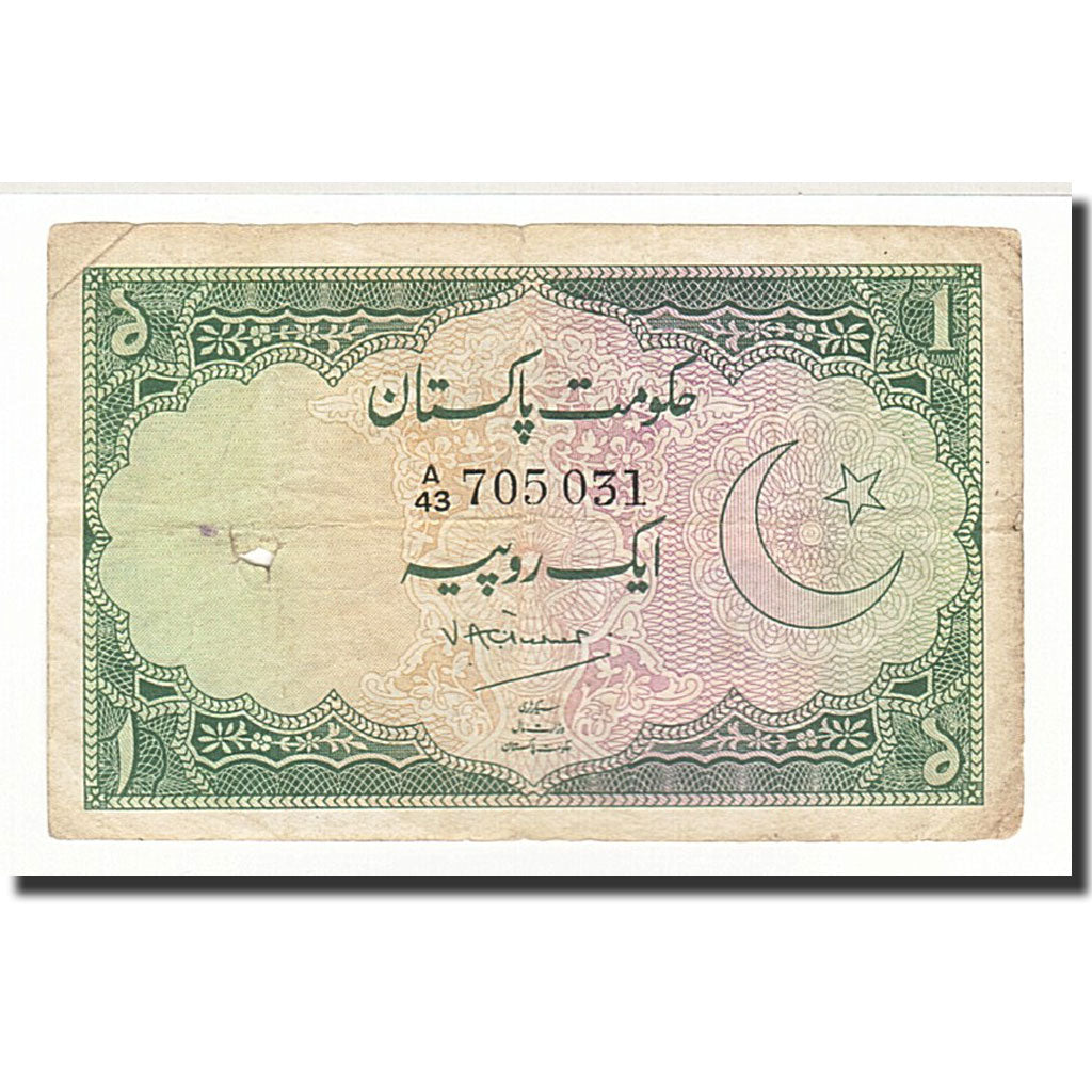 Pakistan, 1 Rupee, UNDATED 1949, KM:New, B+