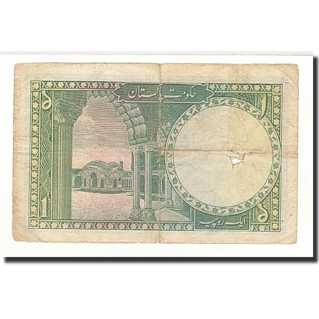 Pakistan, 1 Rupee, UNDATED 1949, KM:New, B+