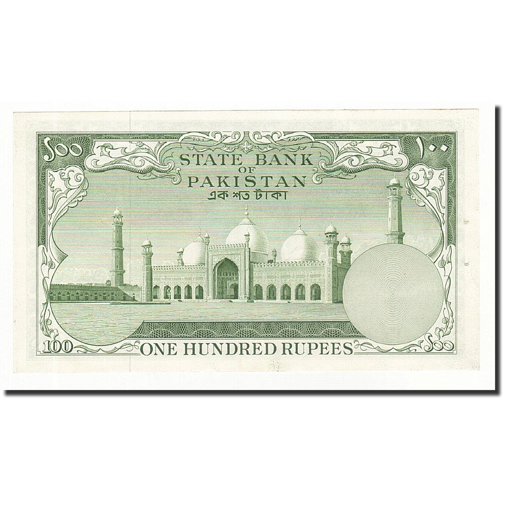 Pakistan, 100 Rupees, UNDATED 1957, UNC(63)