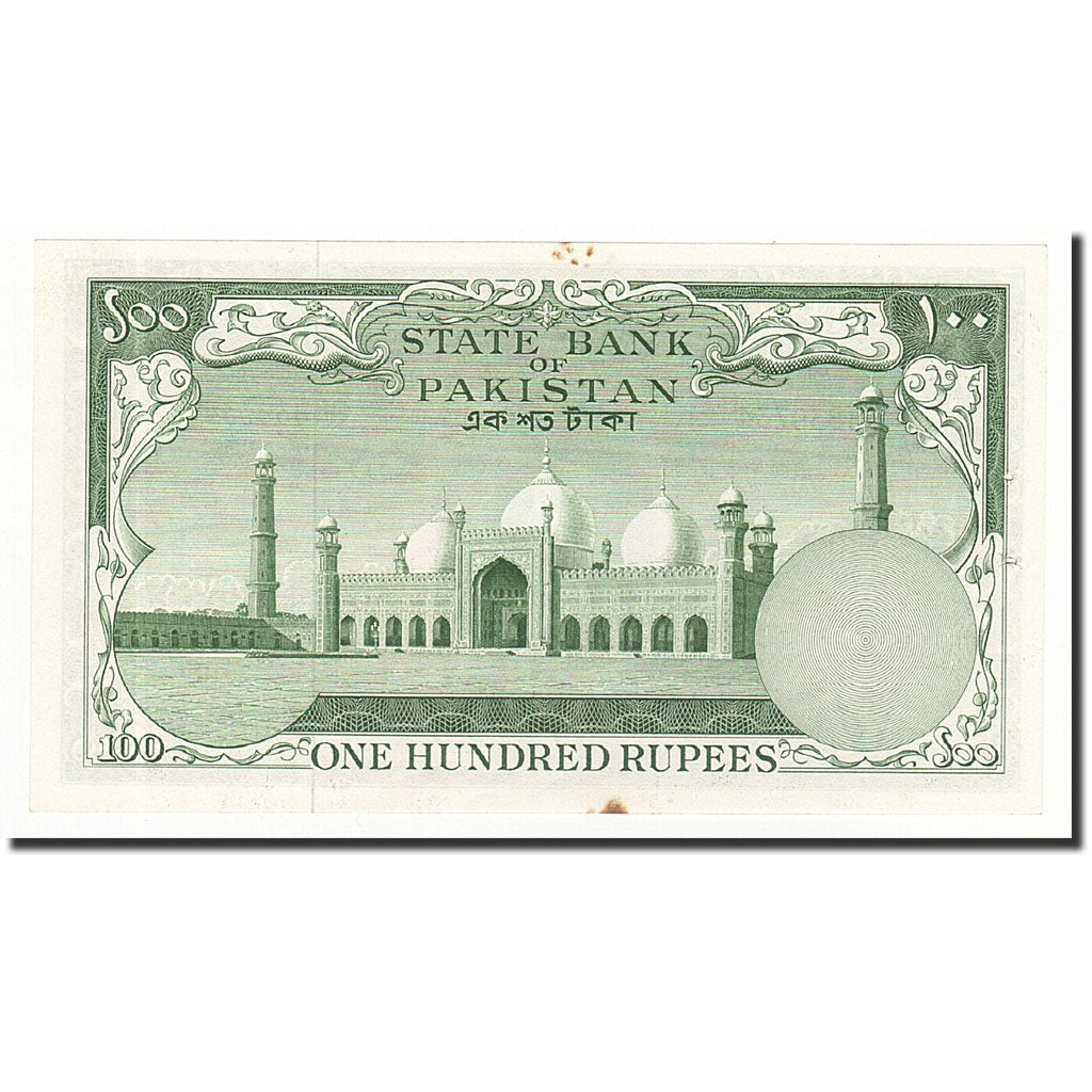 Pakistan, 100 Rupees, UNDATED 1957, KM:New, SPL