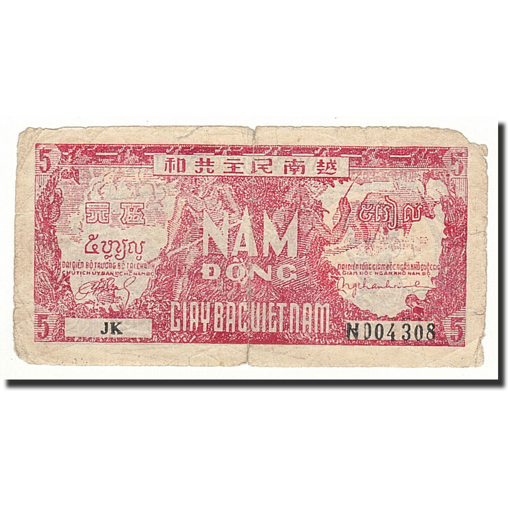 Banconote, Vietnam, 5 D<ox>ng, 1948, KM:17a, B