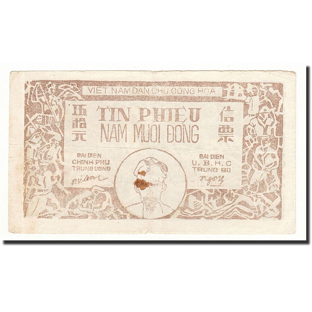 Vietnam, 50 D<ox>ng, 1949, KM:51b, B