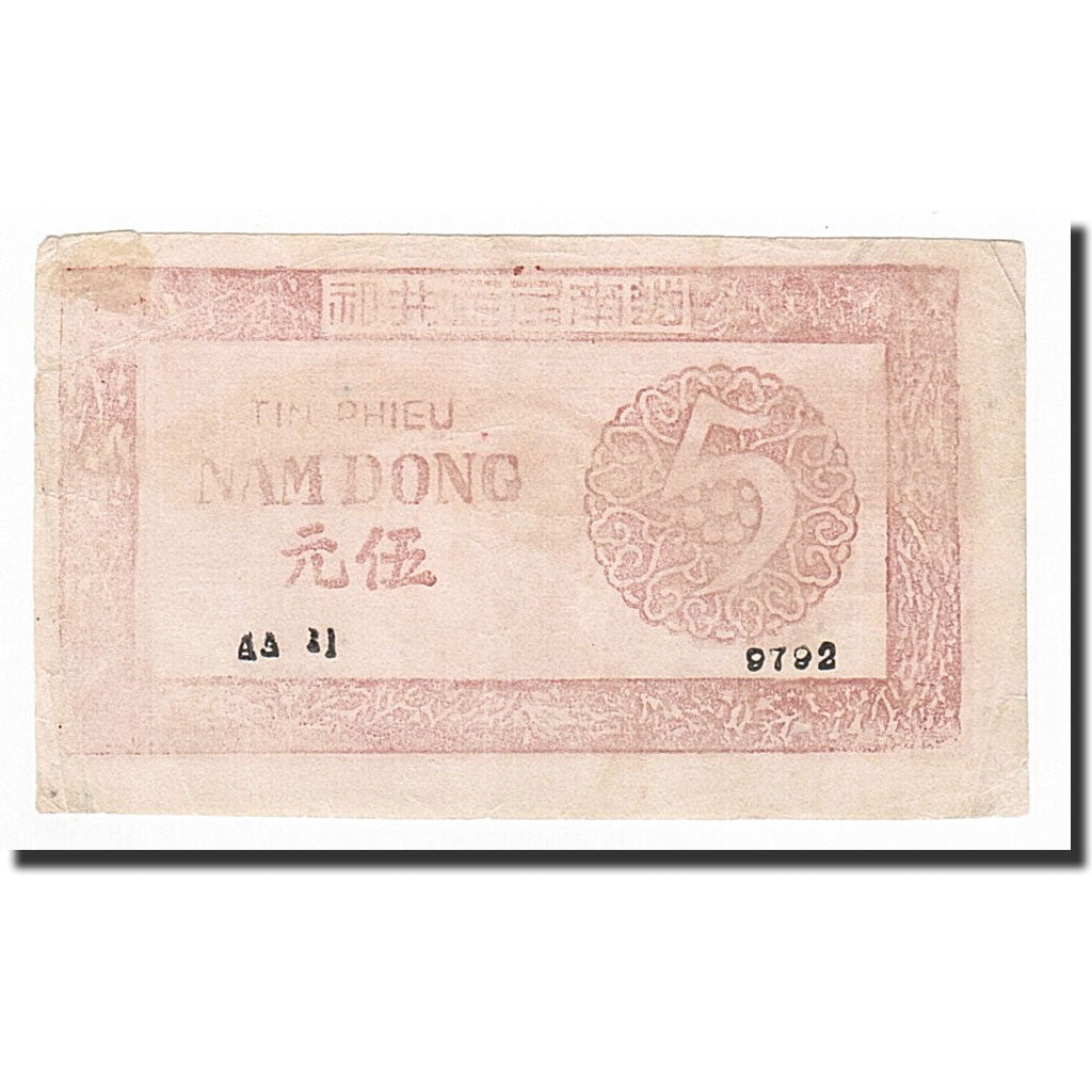 Vietnam, 5 D<ox>ng, 1949, KM:46a, B