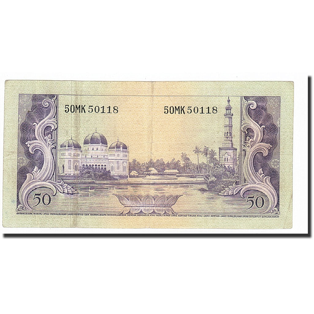 Indonesia, 50 Rupiah, 1957, KM:50a, BB+