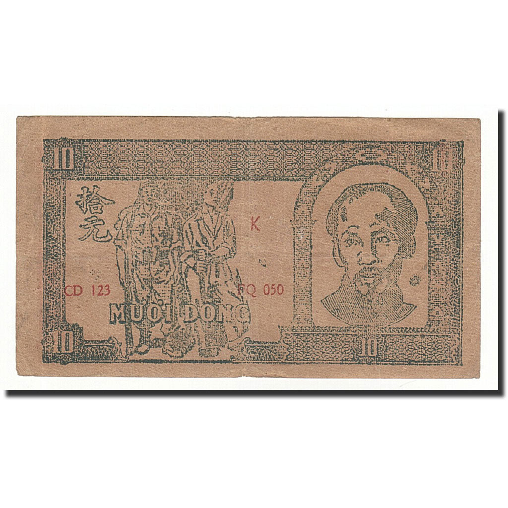 Vietnam, 10 D<ox>ng, 1948, KM:20a, B
