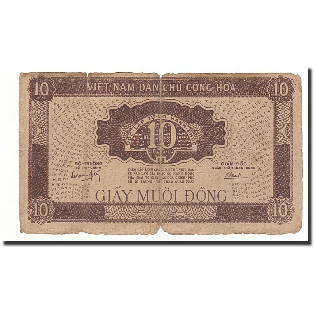 Banconote, Vietnam, 10 D<ox>ng, 1948, KM:20d, B