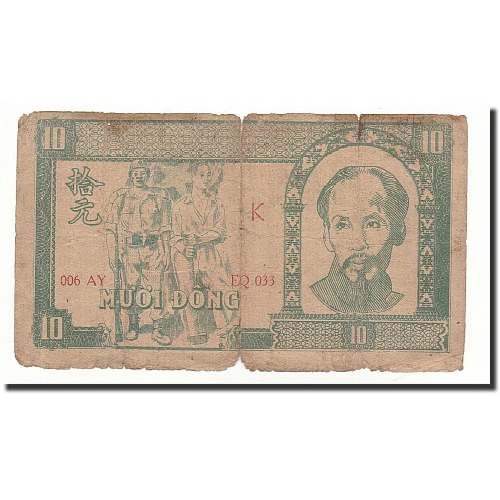 Banconote, Vietnam, 10 D<ox>ng, 1948, KM:20d, B