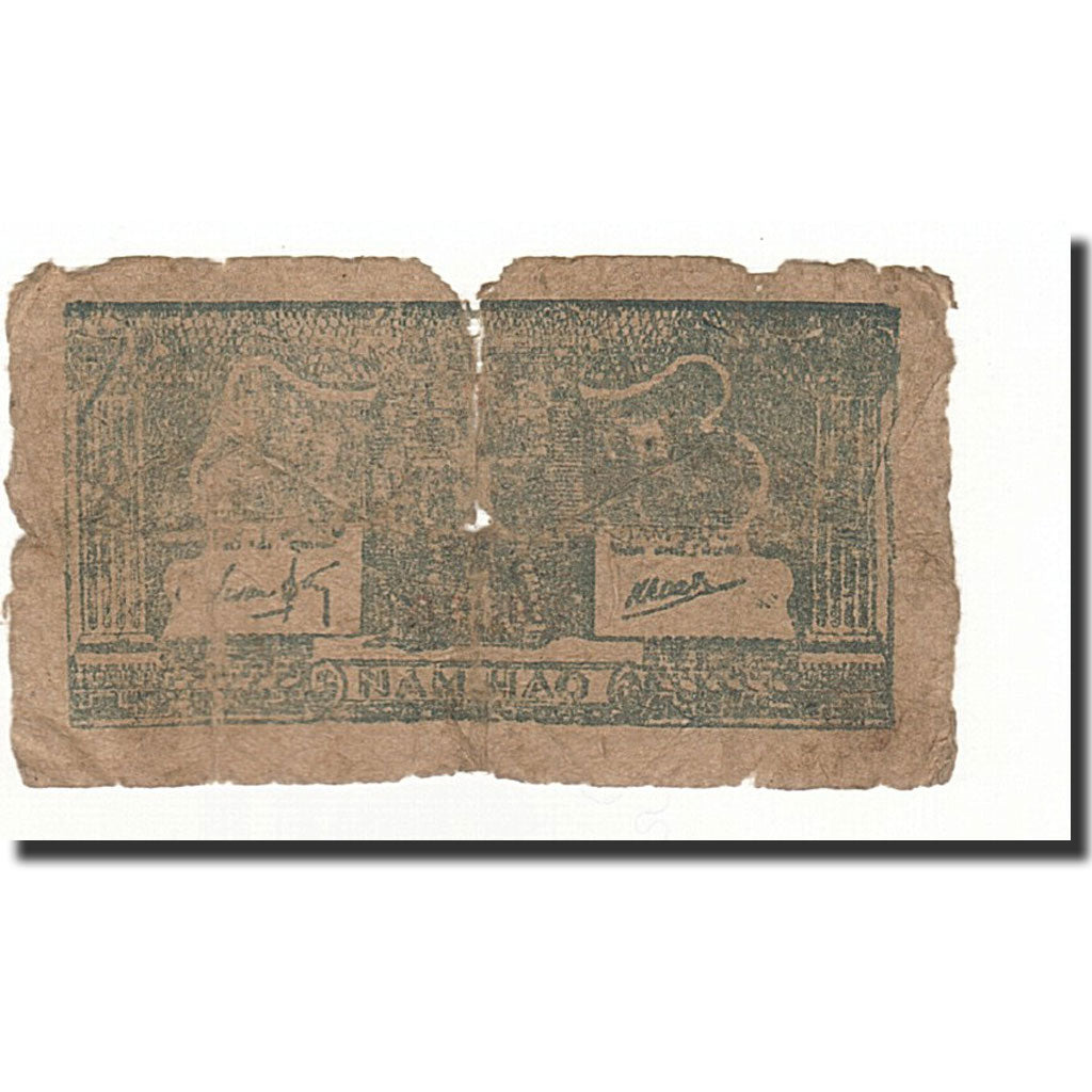 Vietnam, 50 Xu, 1948, KM:14b, SGE