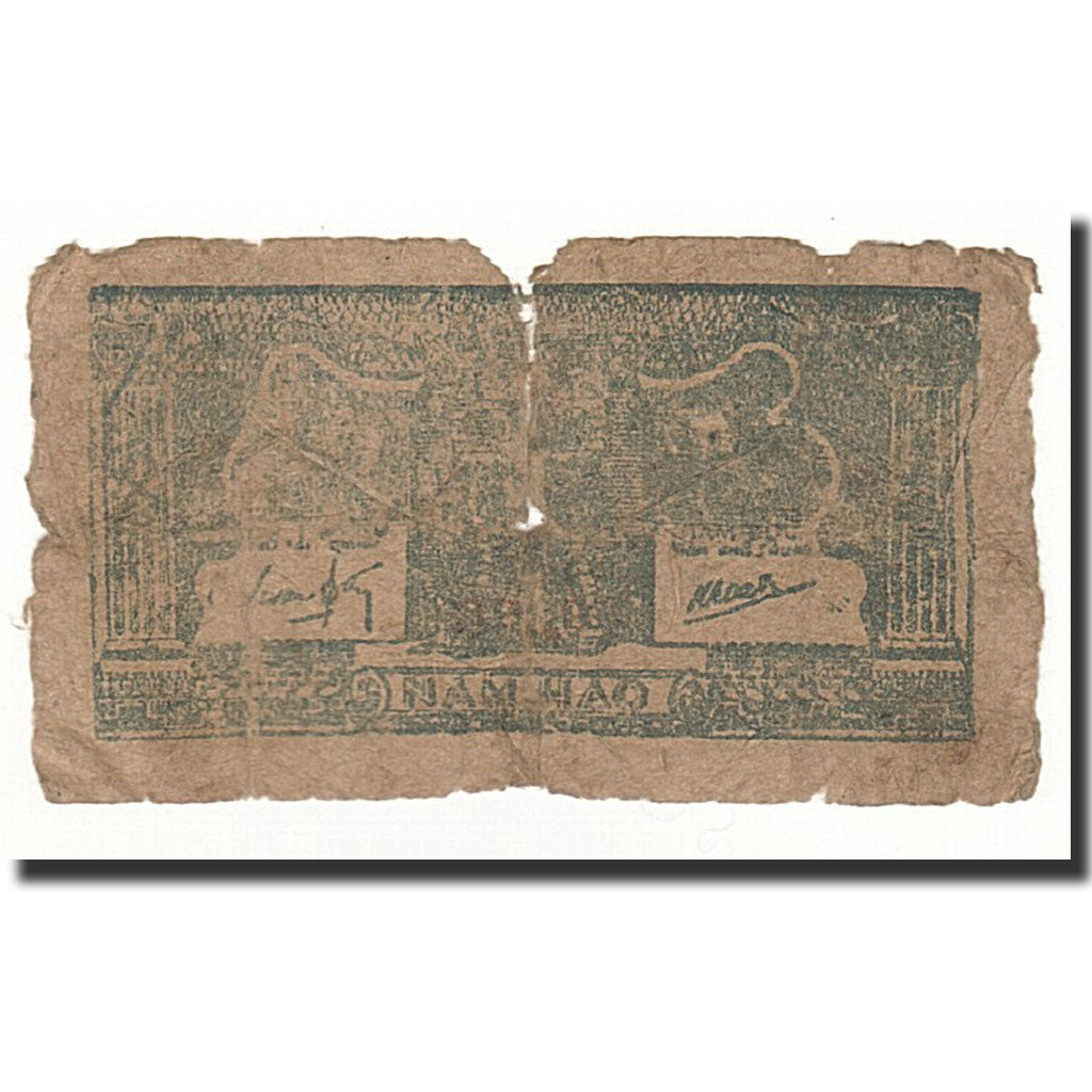 Vietnam, 50 Xu, 1948, KM:14b, SGE