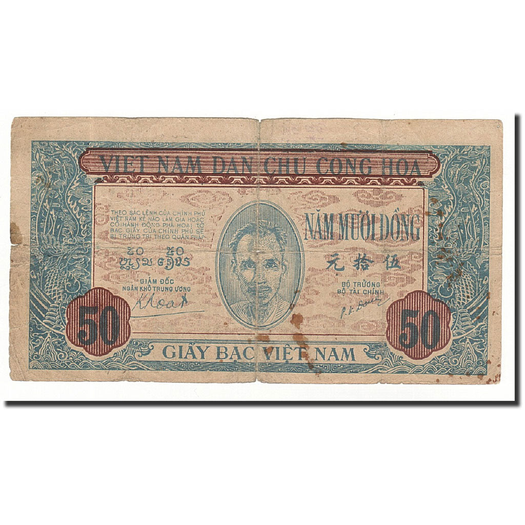 Vietnam, 50 D<ox>ng, 1947, KM:11a, B