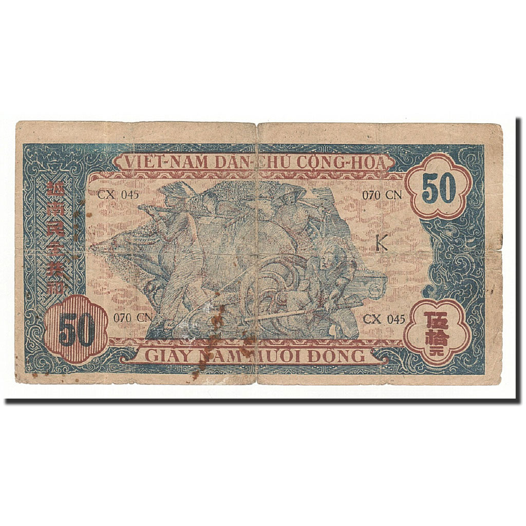 Vietnam, 50 D<ox>ng, 1947, KM:11a, B