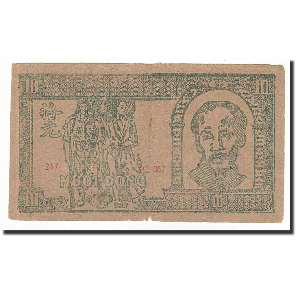 Banconote, Vietnam, 10 D<ox>ng, 1948, KM:20d, B