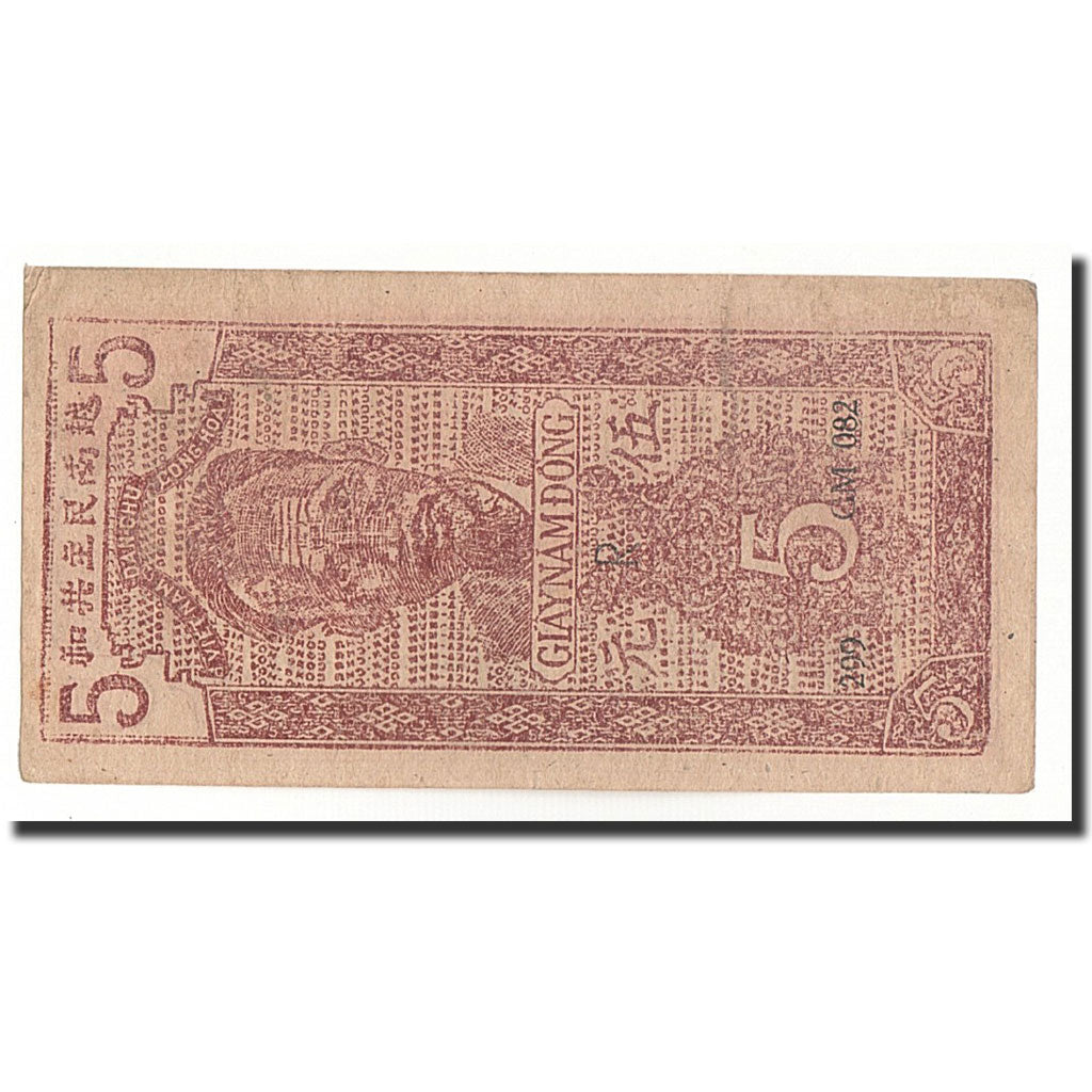 Vietnam, 5 Dong, 1946, KM:2a, BB+