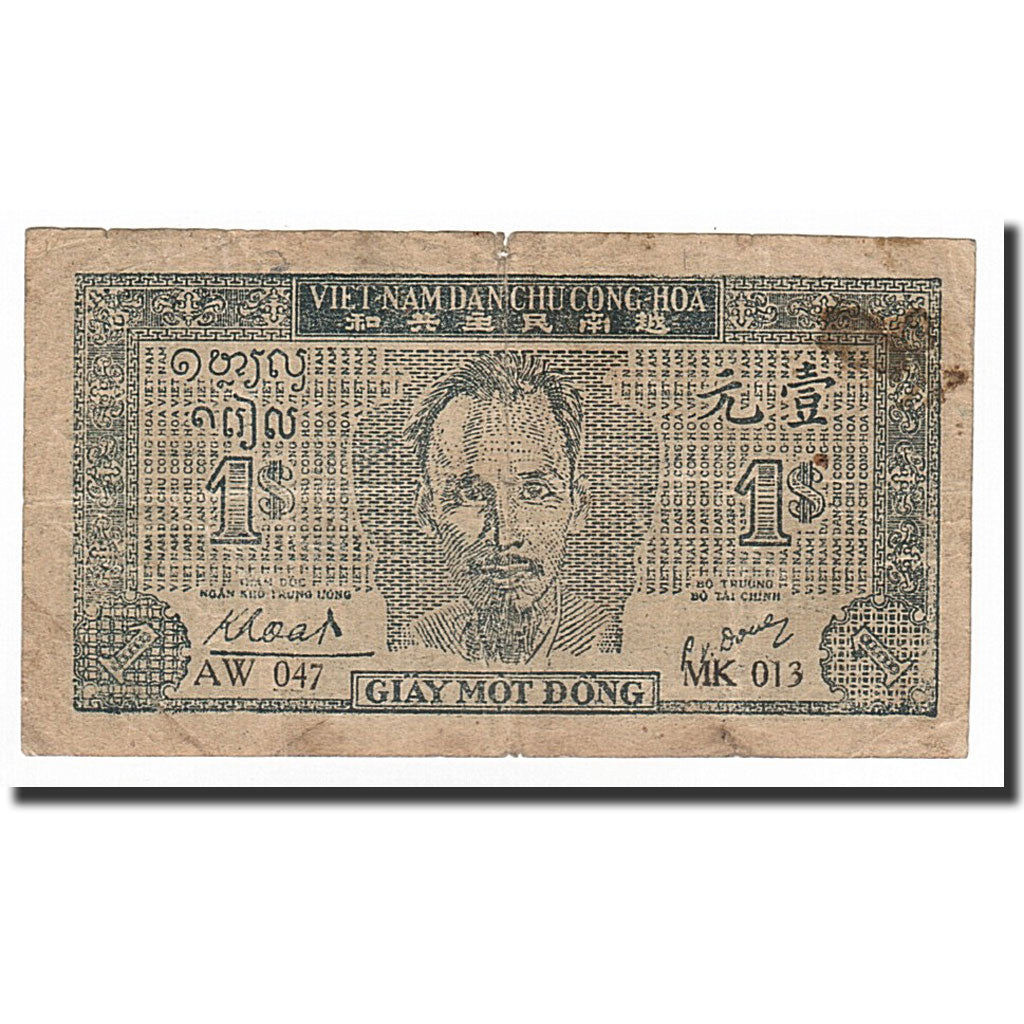 Vietnam, 1 D<ox>ng, 1947, KM:9a, VG(8-10)
