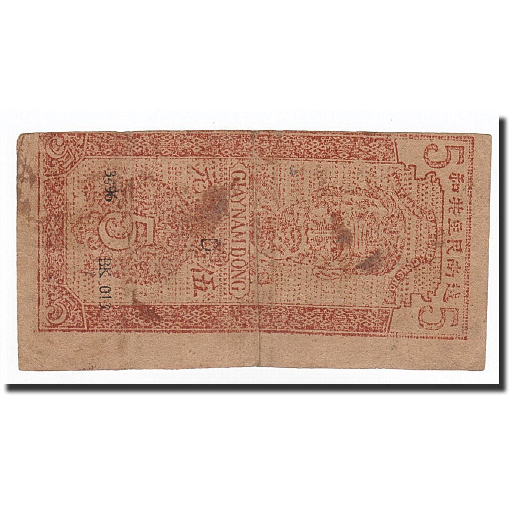 Geldschein, Vietnam, 5 D<ox>ng, 1947, KM:10Aa, SGE