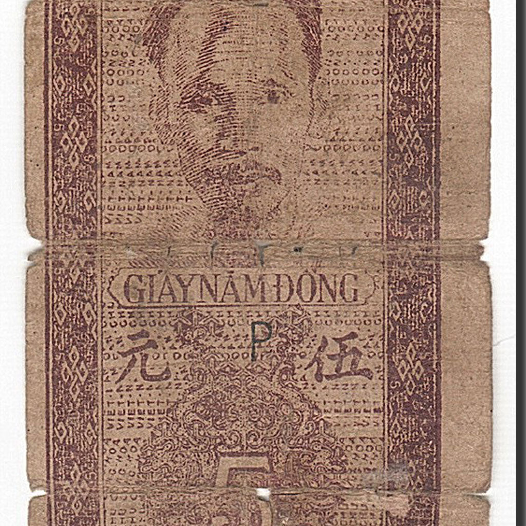 Geldschein, Vietnam, 5 D<ox>ng, 1947, KM:10Ab, GE