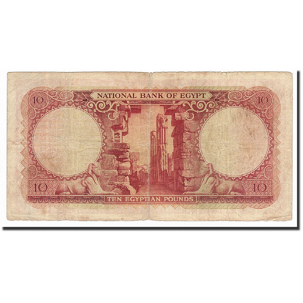 Banconote, Egitto, 10 Pounds, KM:32, 1960-03-14, MB
