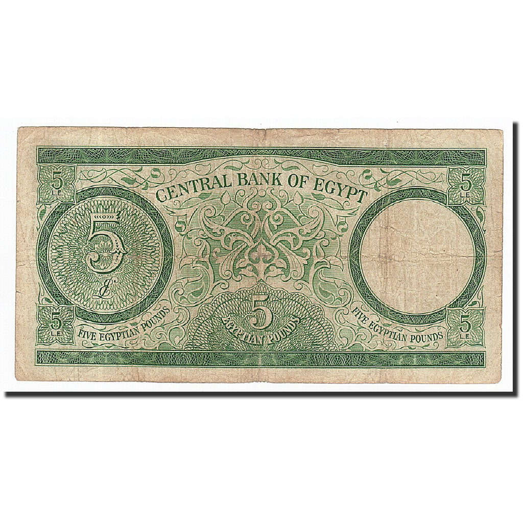 Egypt, 5 Pounds, Undated (1961-1967), KM:39a, VG(8-10)