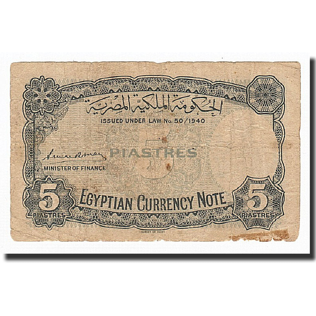 Ägypten, 5 Piastres, 1940, KM:165a, S