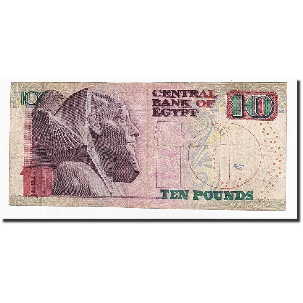 Banknot, Egipt, 10 Pounds, 2004-12-30, KM:64b, EF(40-45)