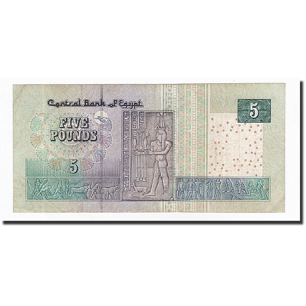 Égypte, 5 Pounds, 2005, KM:63b, TTB+