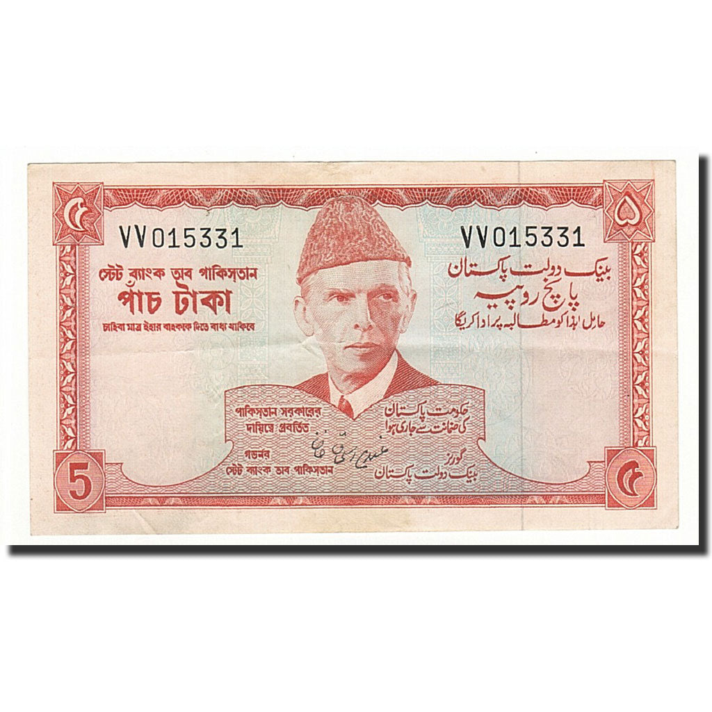 Geldschein, Pakistan, 5 Rupees, ND (1972-1978), KM:20a, SS