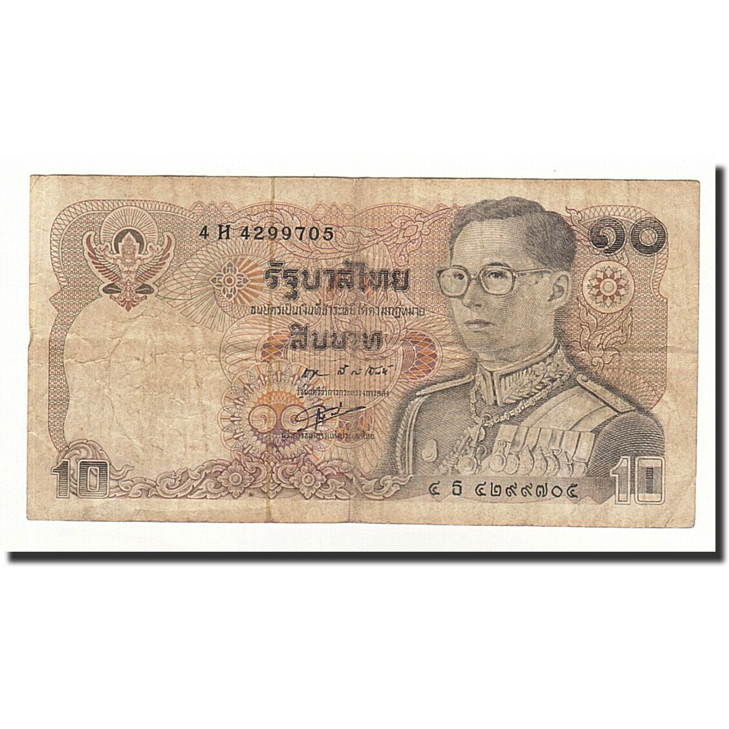 Banknote, Thailand, 10 Baht, 1980, KM:87, VG(8-10)